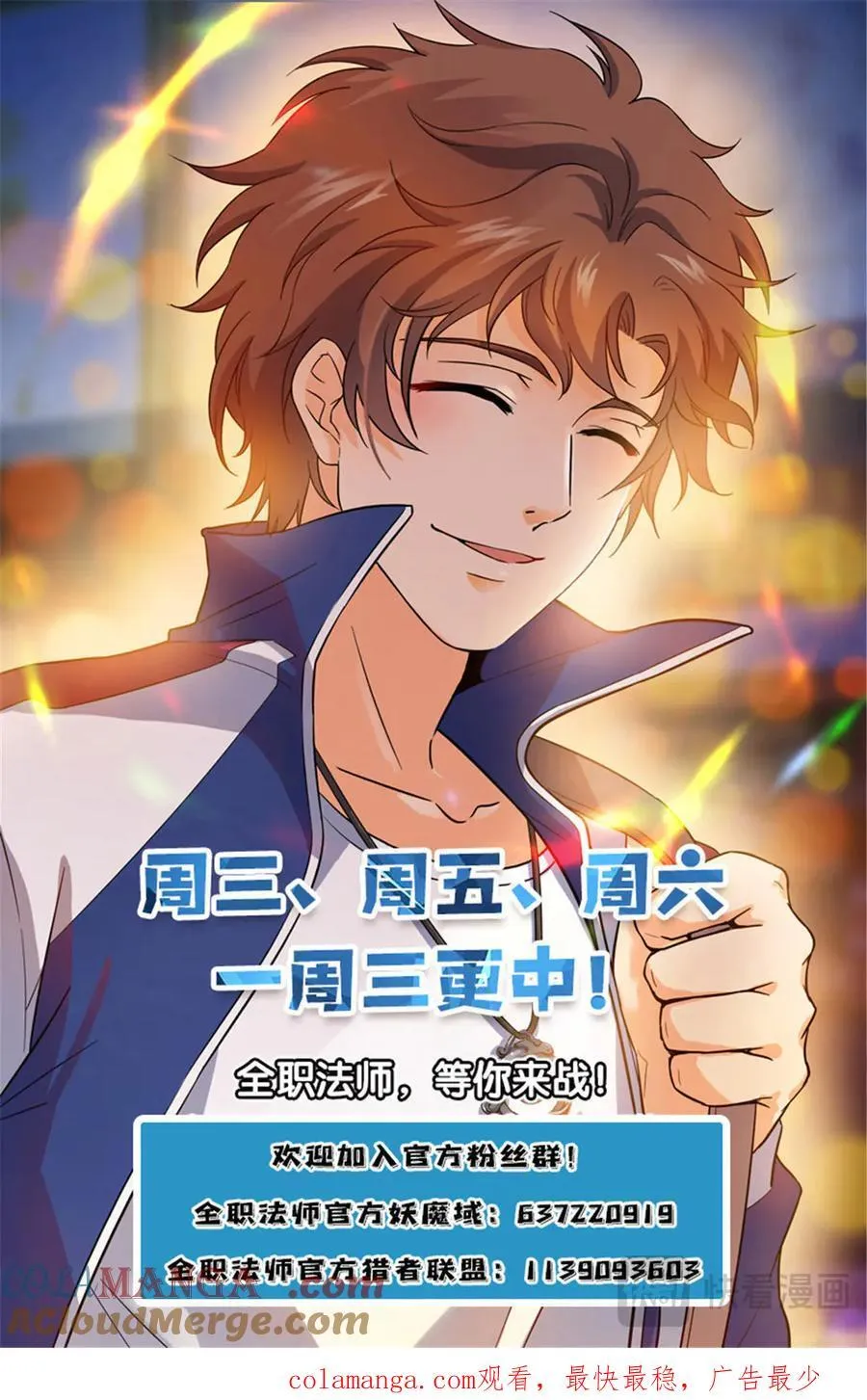 1167 第九山岗13