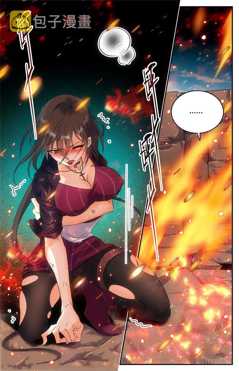 112 英雄救美1