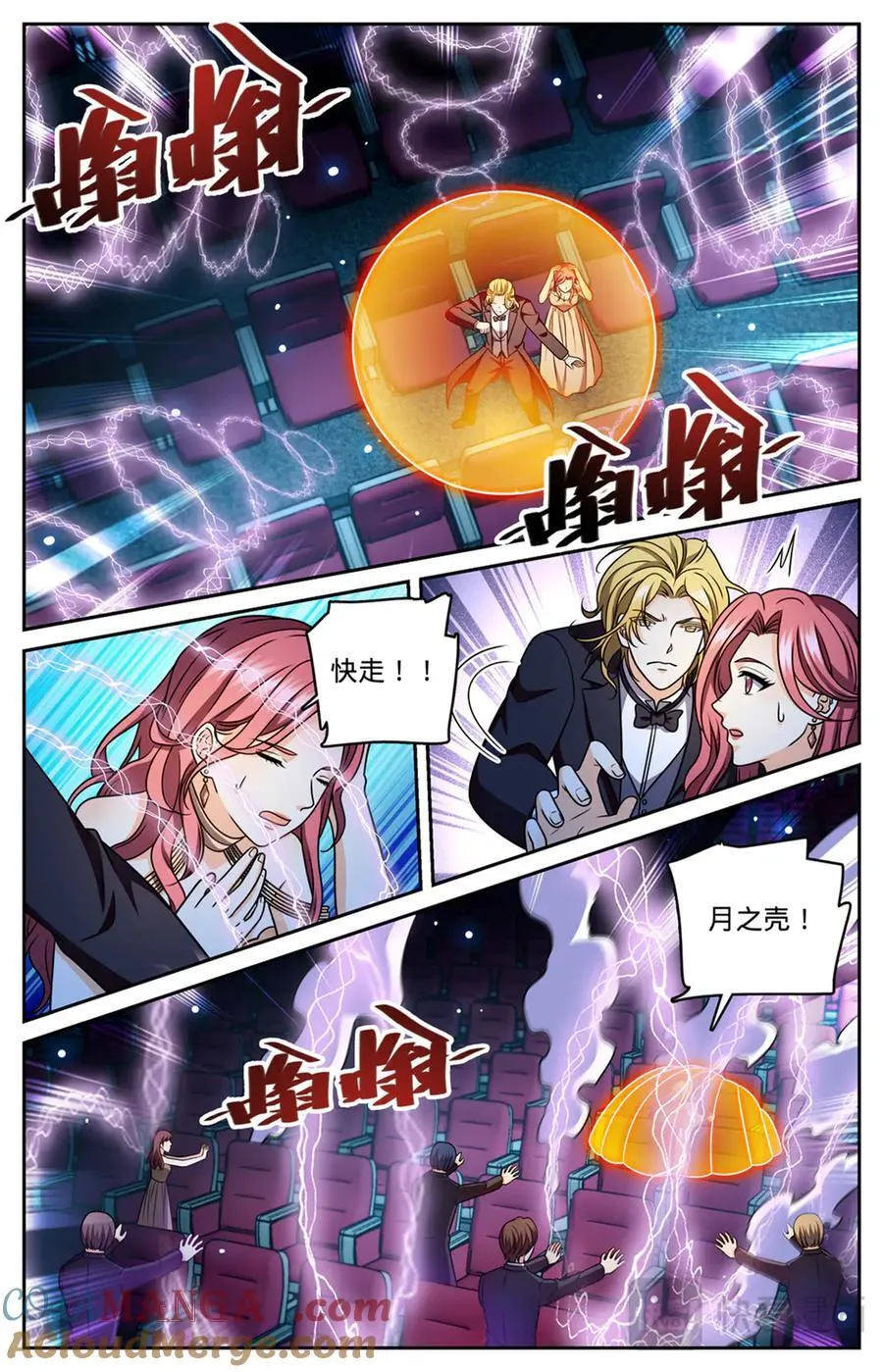 1165 音戮指挥家10