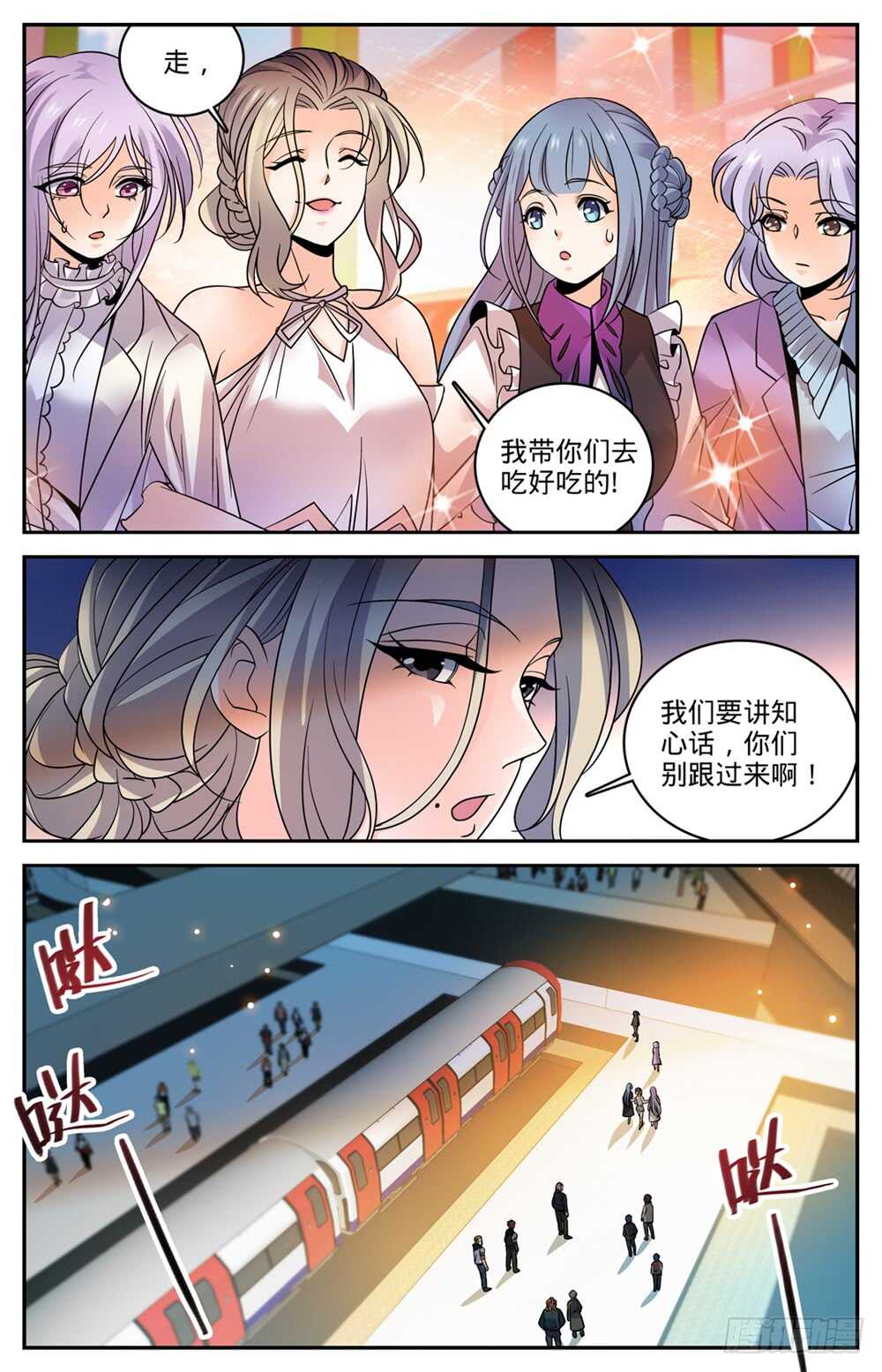 489 伴生器皿11