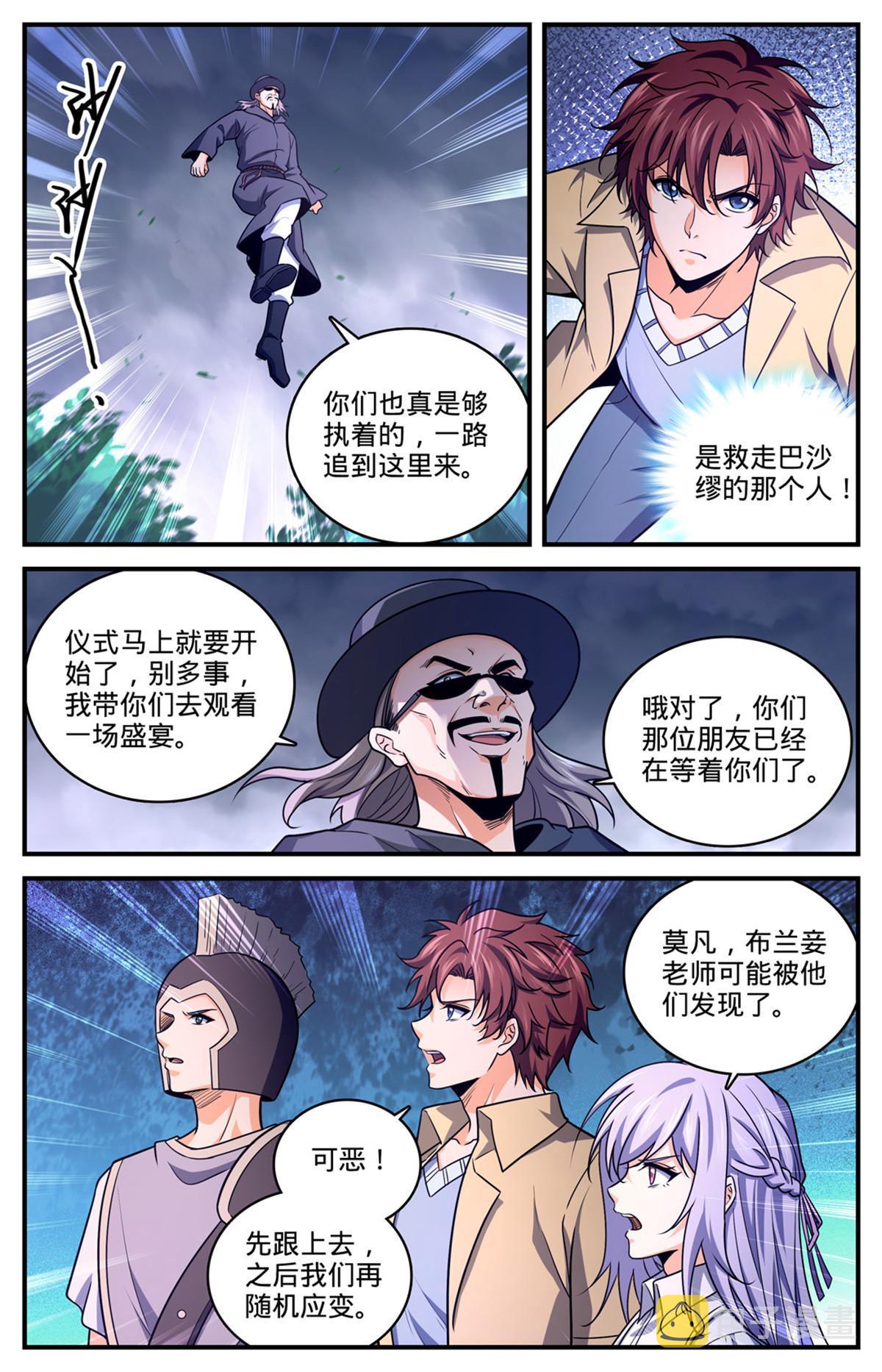 969 过河拆桥5