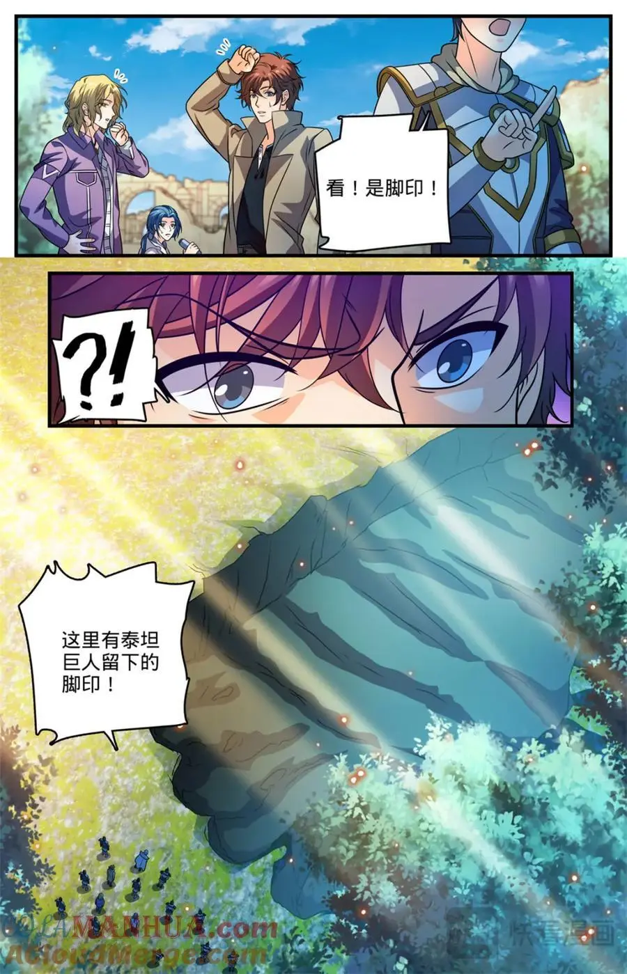 1120 泰坦巨人12