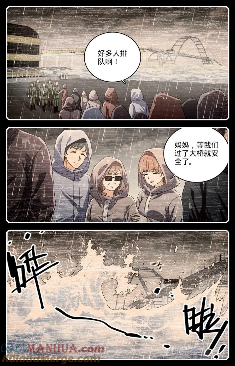 1031 海兽撞桥8