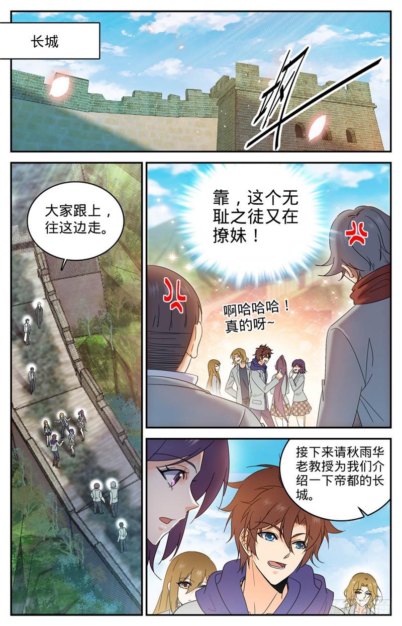 221 交换生9