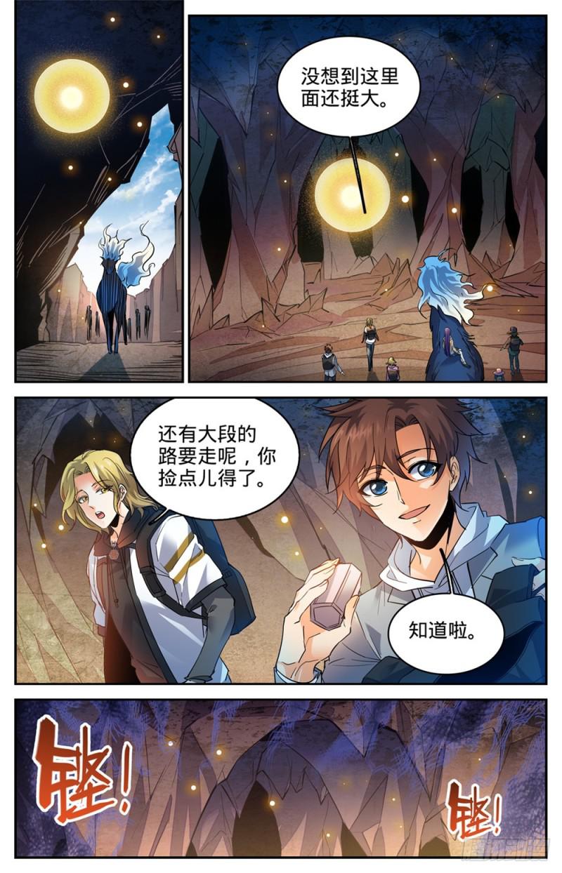326 山道惊魂2