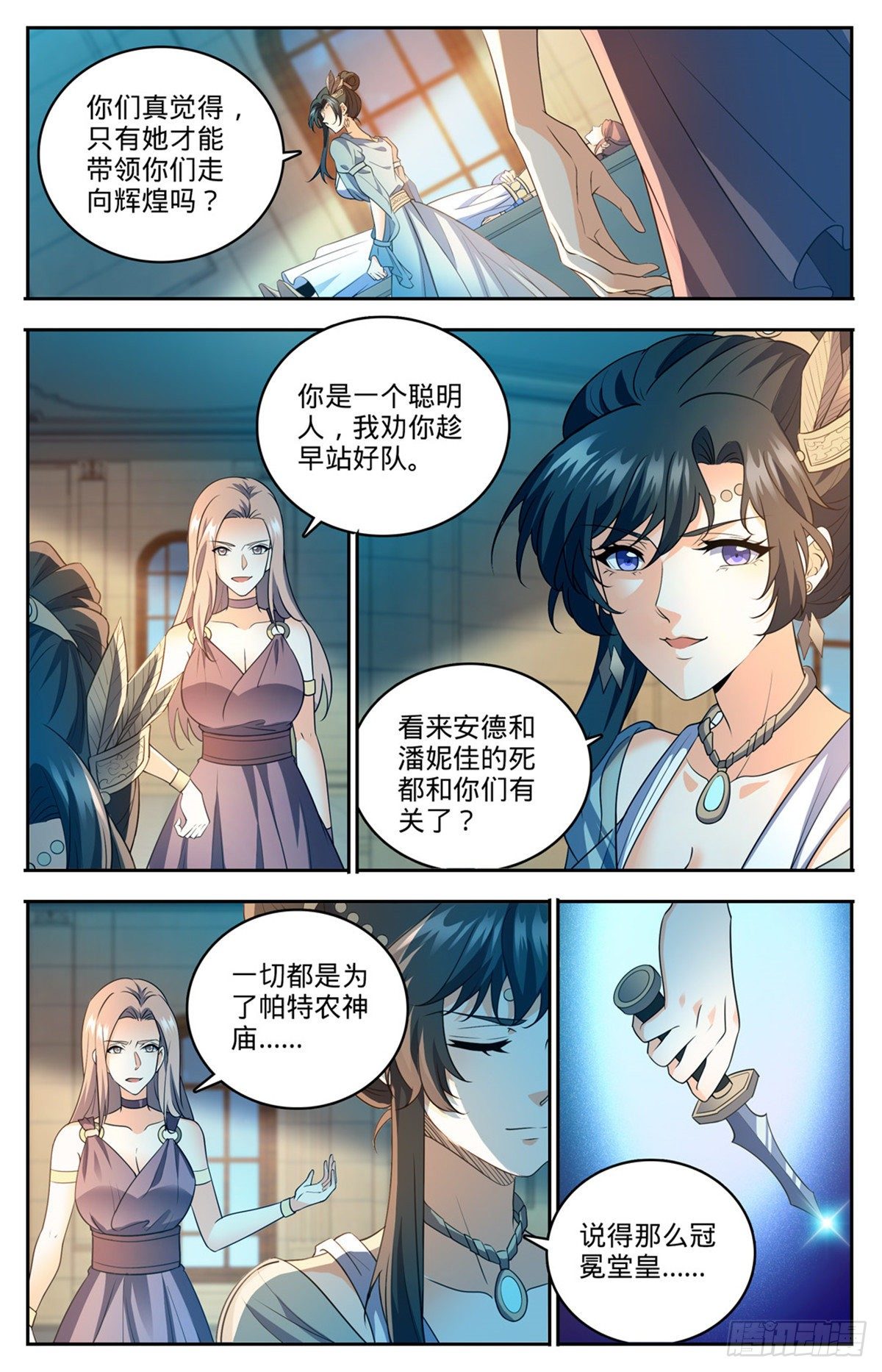 755 复活之人9