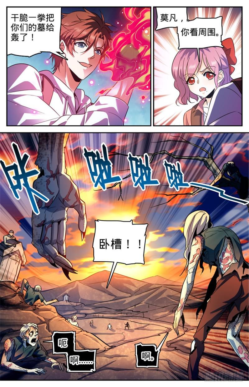 369 黑丝女子8