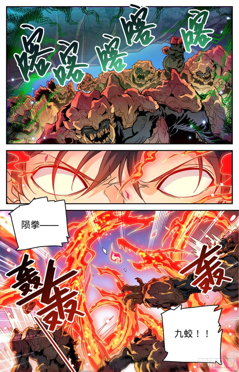591 不信邪1