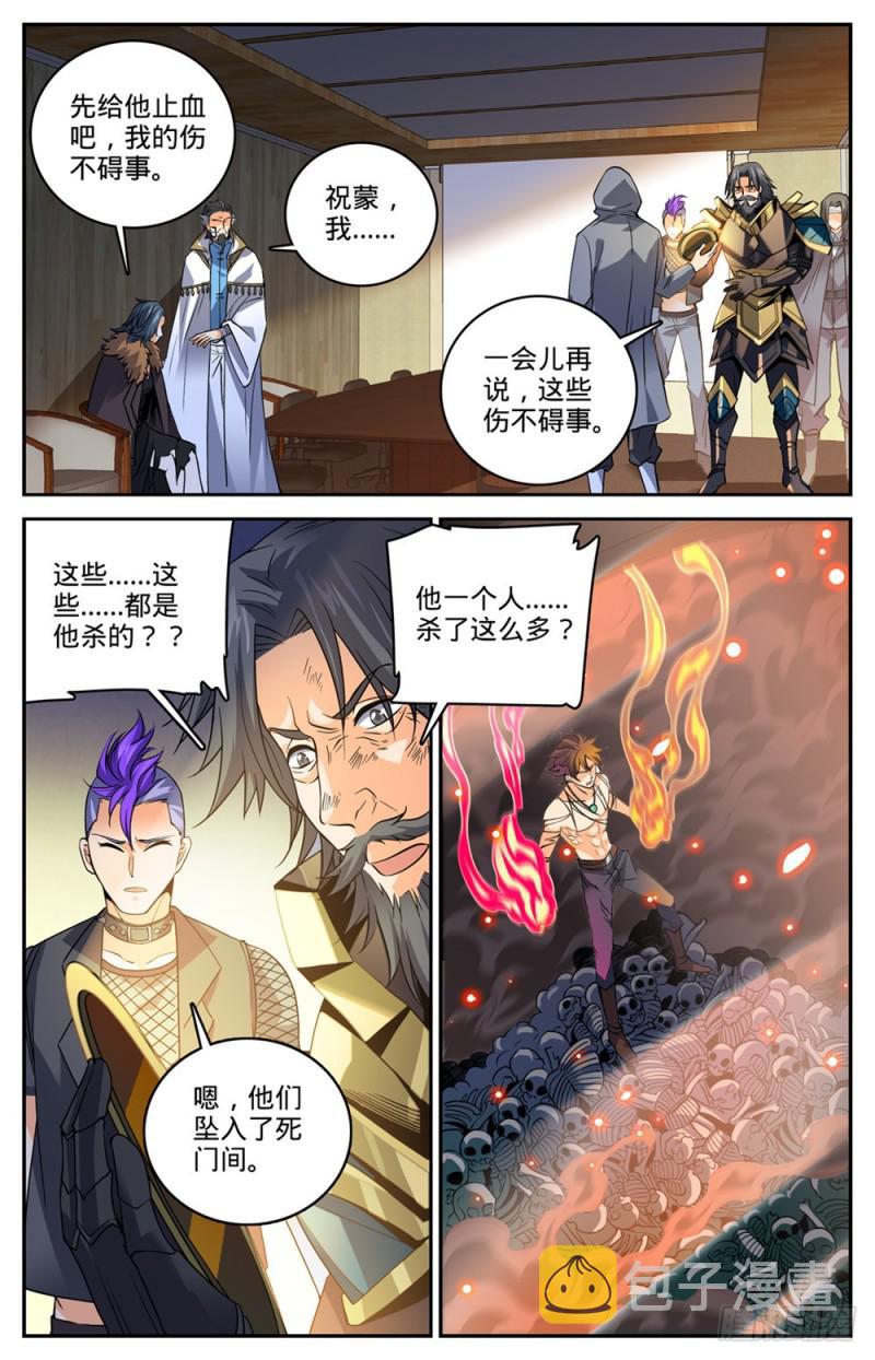 448 自我觉醒！4