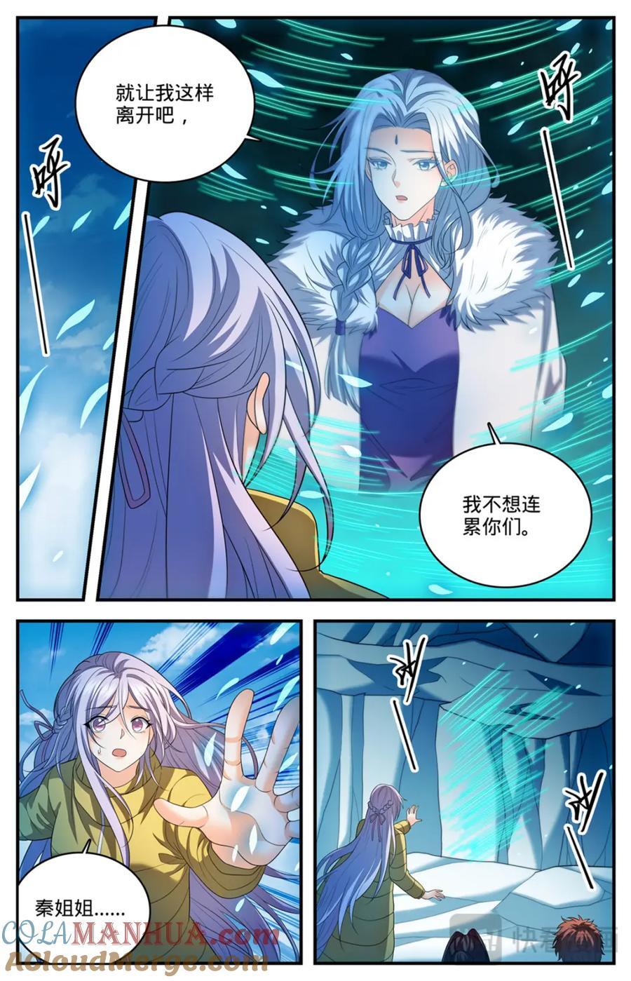 1088 七百年天山圣莲3