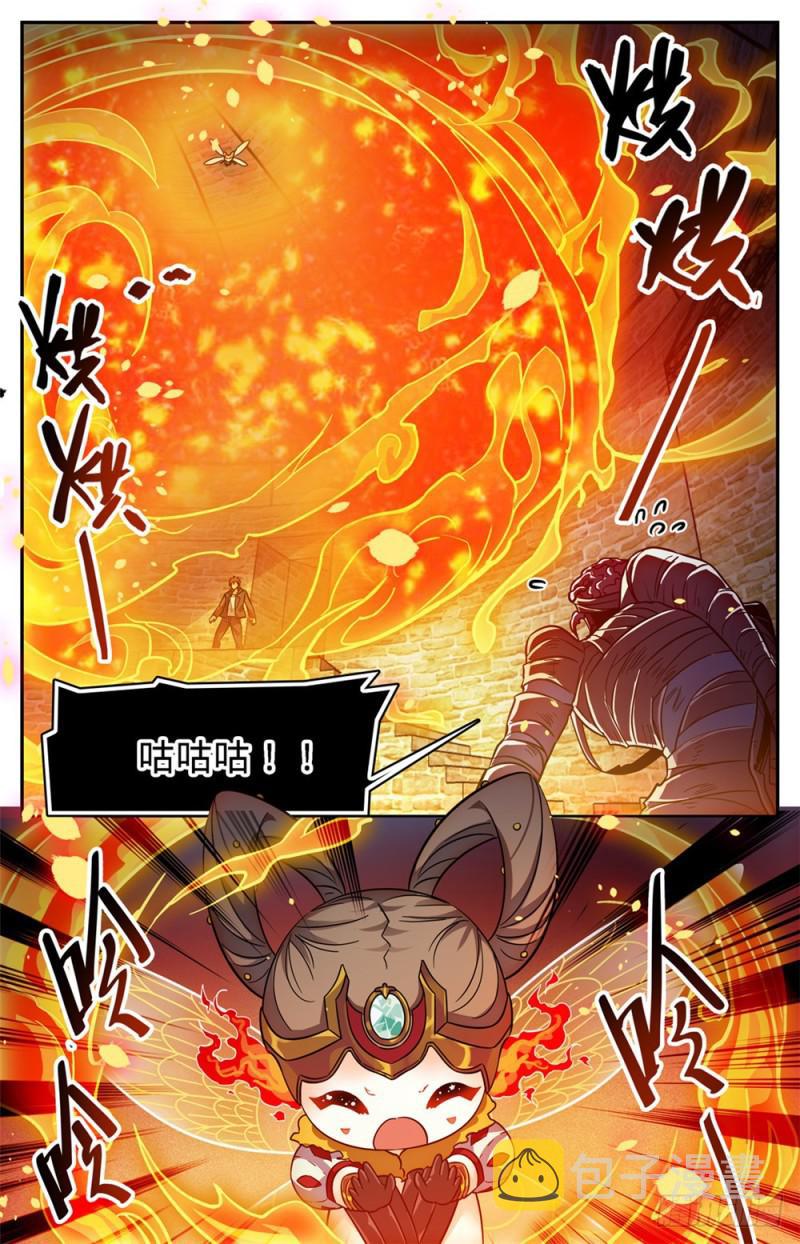 393 封喉角鬼9