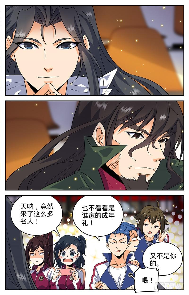 51 鸿门宴2
