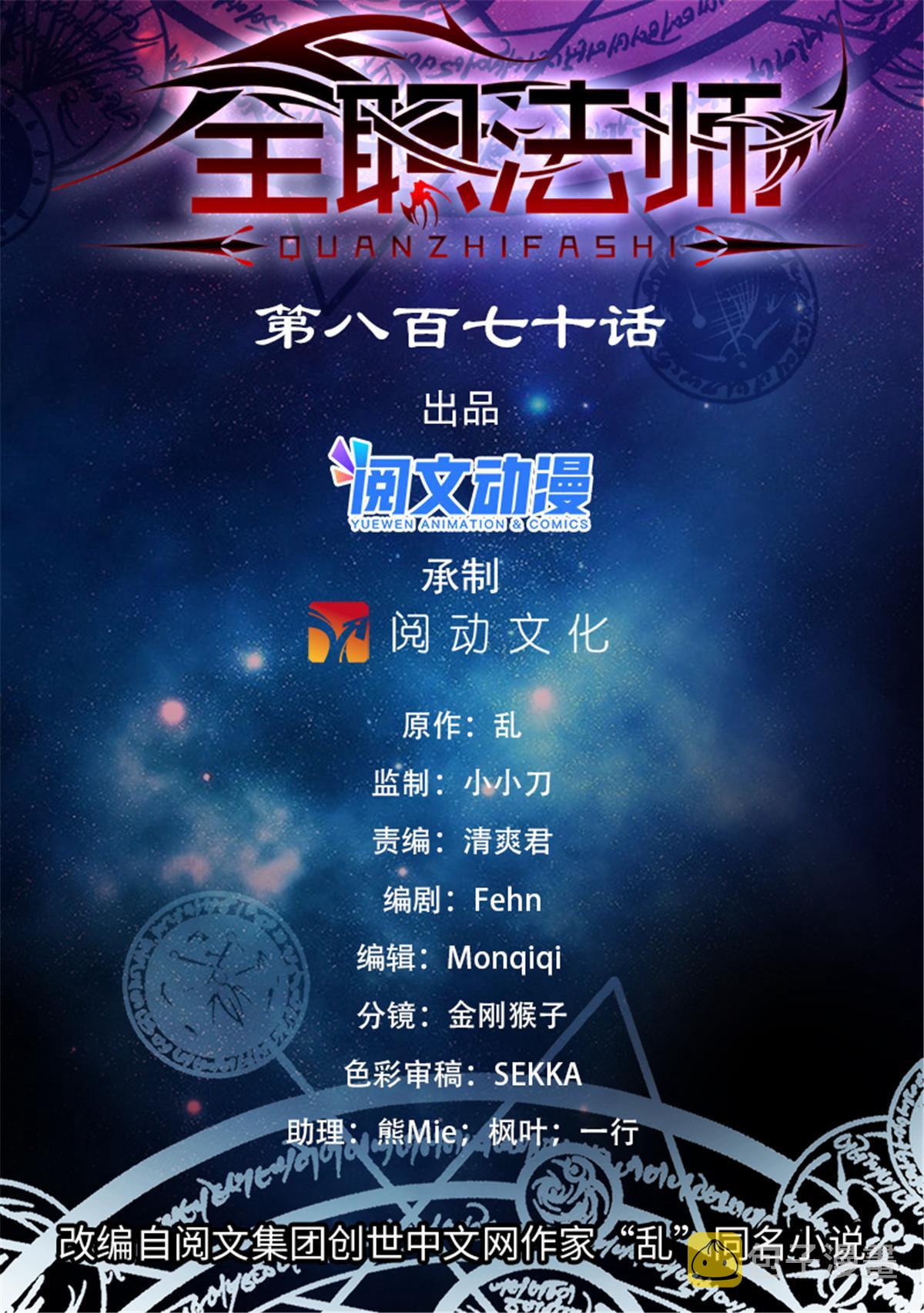 870 帝王之战？！0