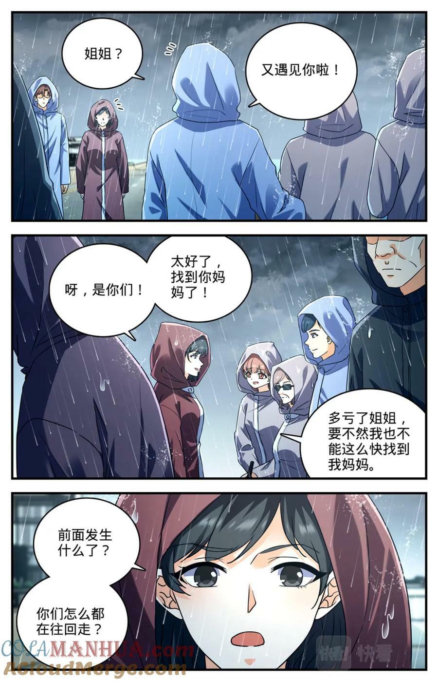 1031 海兽撞桥6