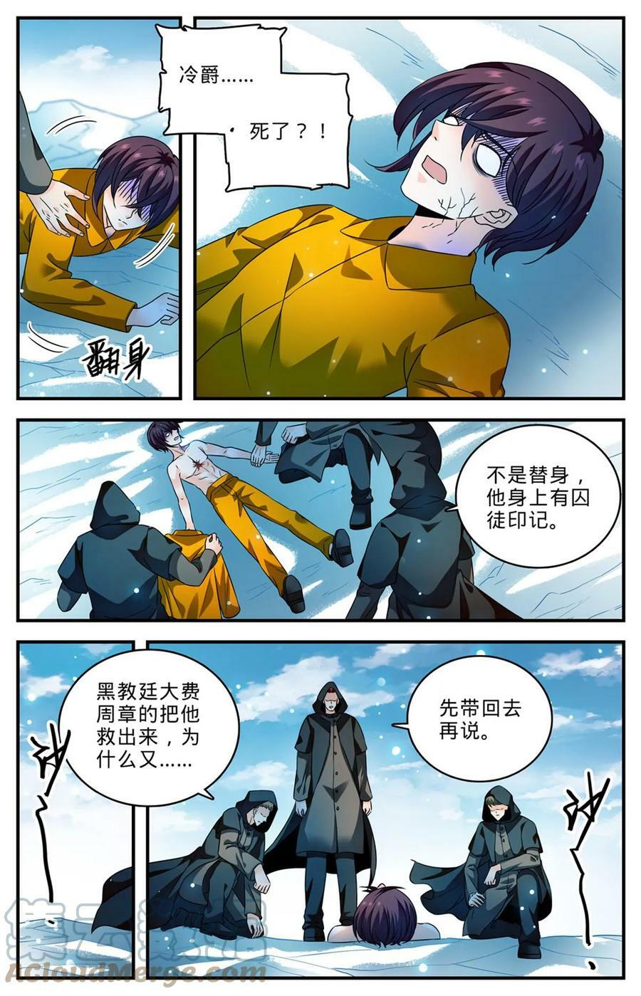 1007 红衣主教9