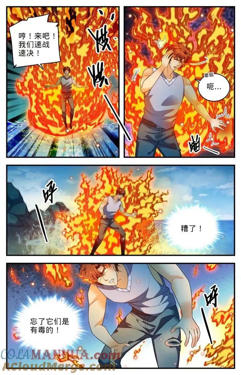 1018 影煞恶灵9