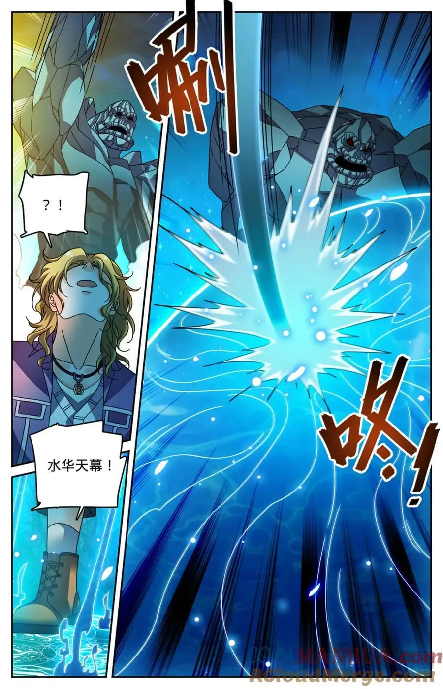 1130 幻影泰坦8