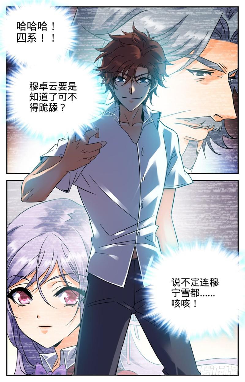 119 第四系？8