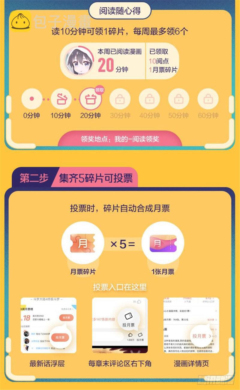 376 风盘！15