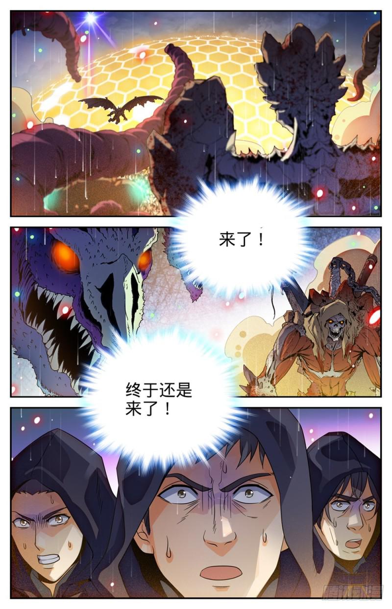 425 浩劫将至！12