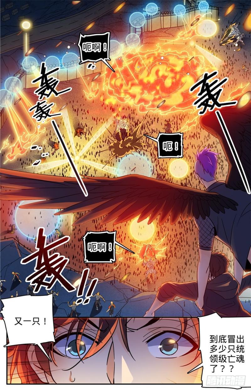 400 脱离战场6