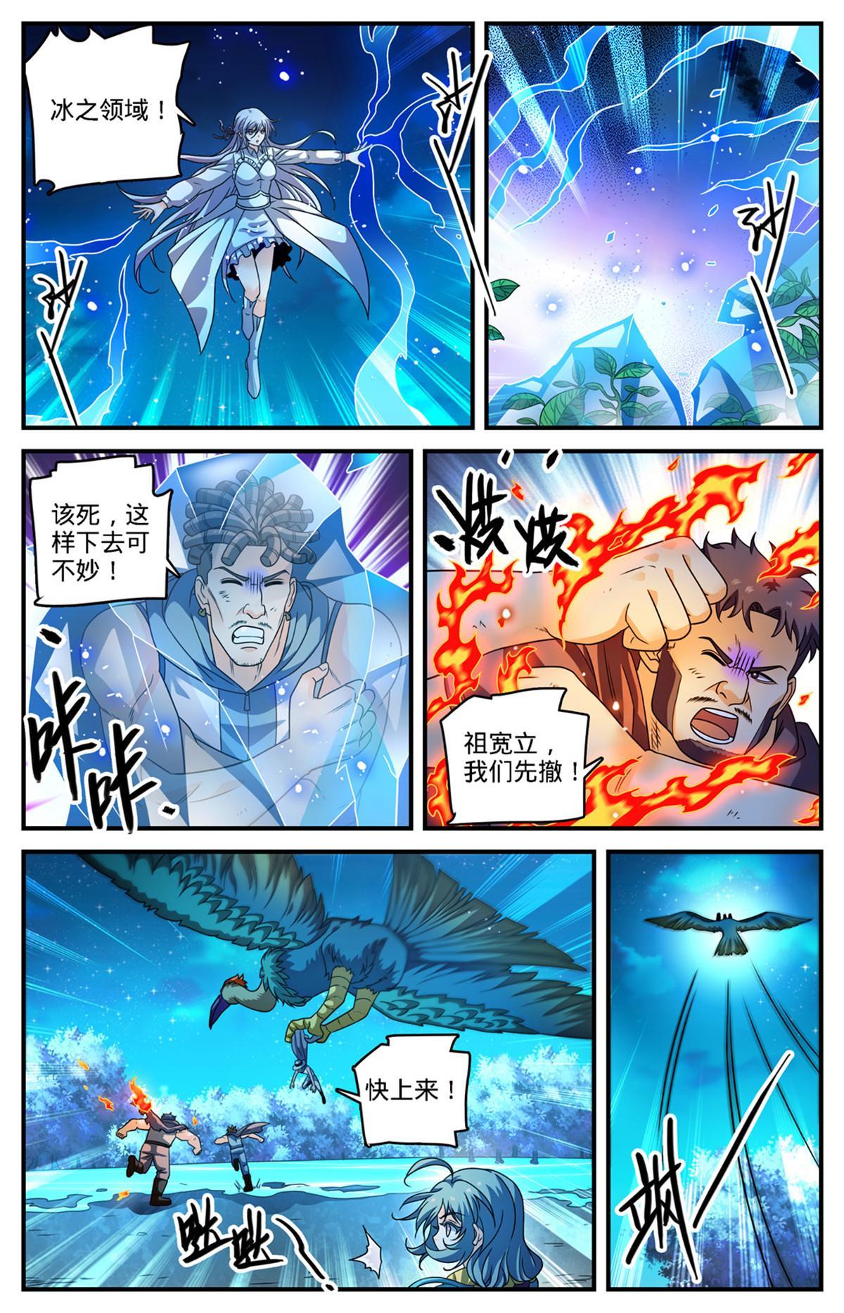 971 能动手就别吵吵10