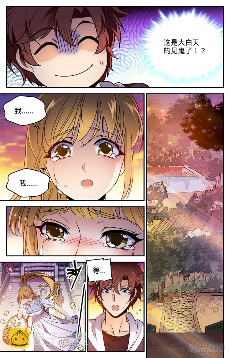 477 和尚与少女9