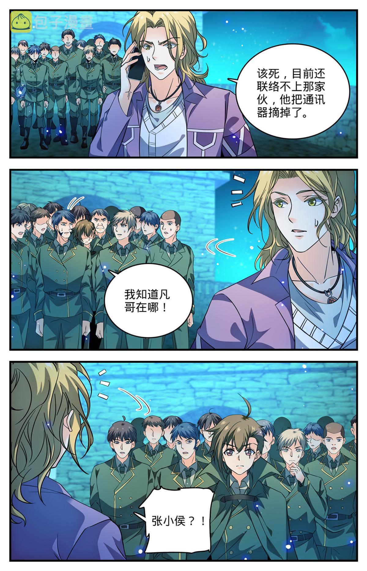 856 海拉夫金字塔3