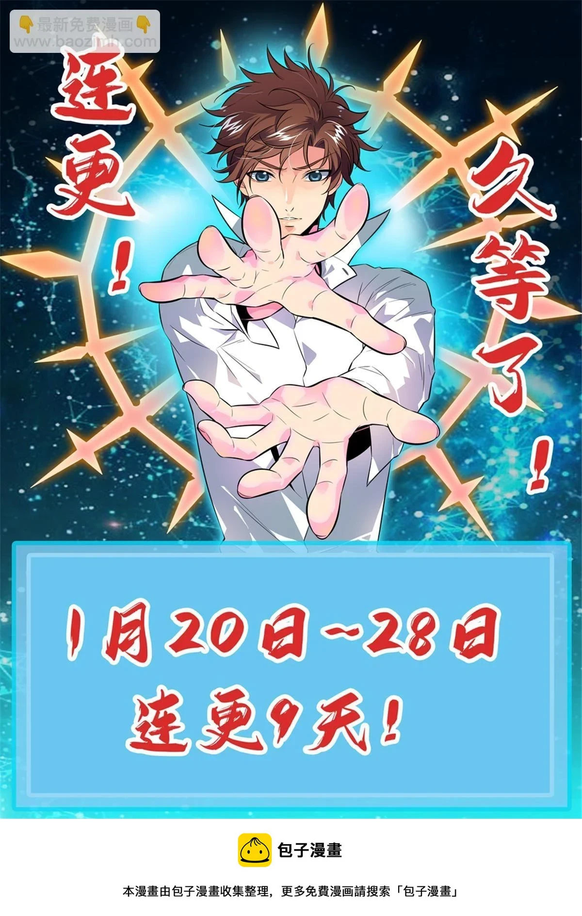 987 完整的神鹿之角13