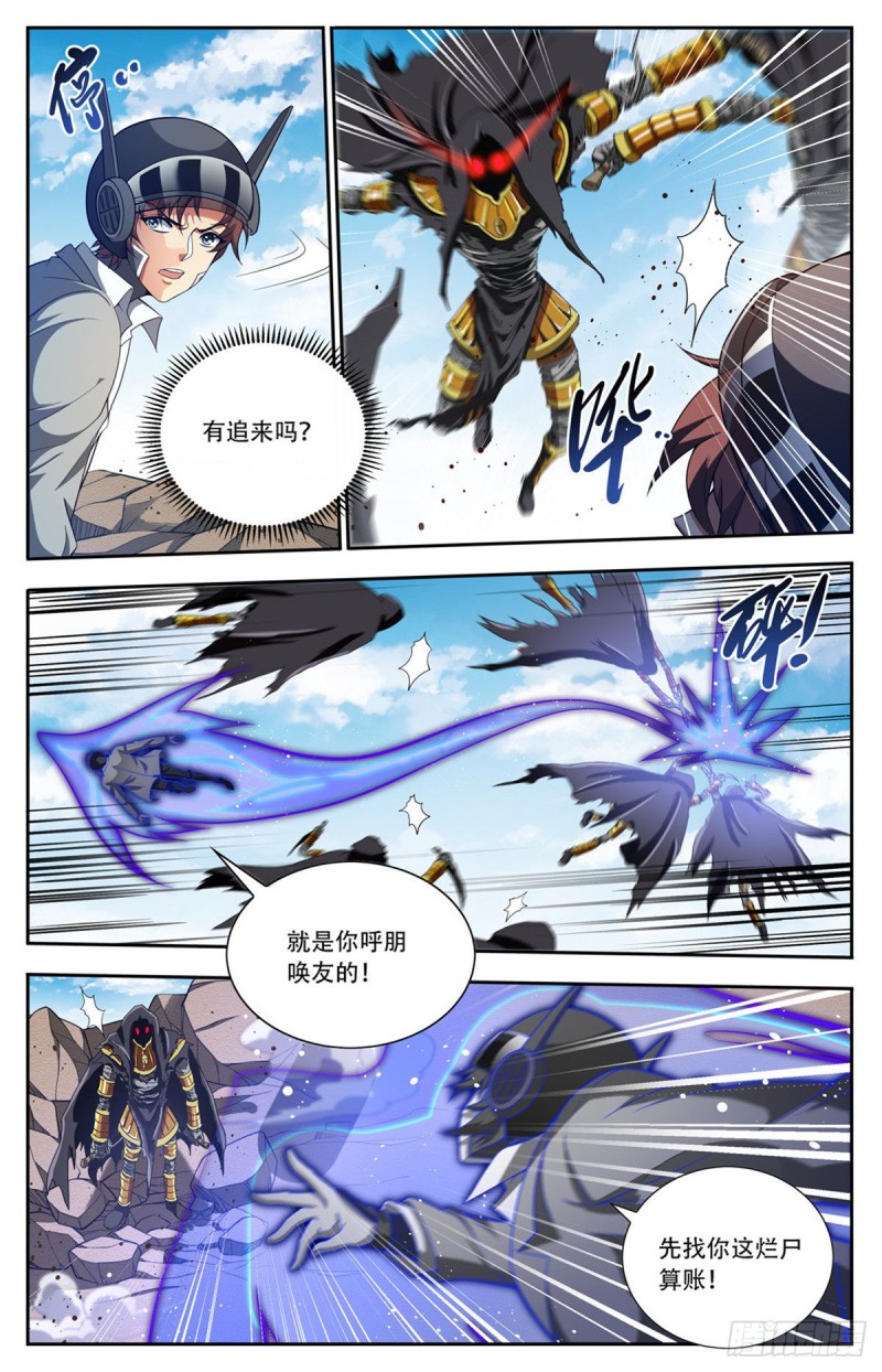 664 一人之力！4