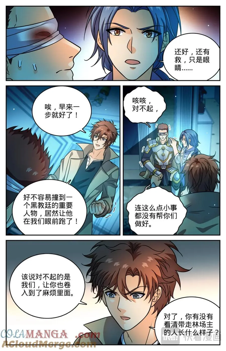 1148 发配图尔斯2
