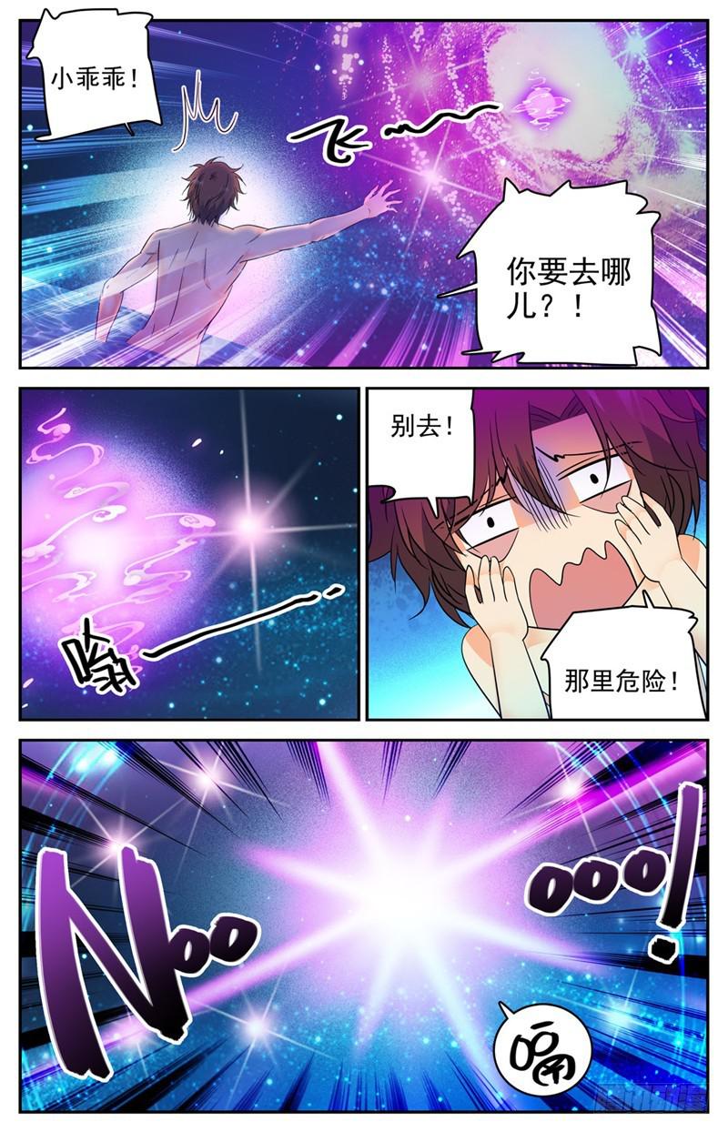 222 强化星子9