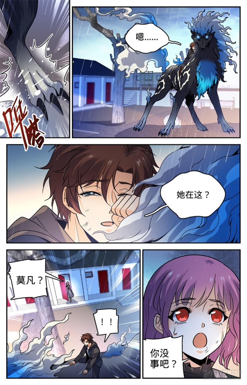 416 亡灵国主6