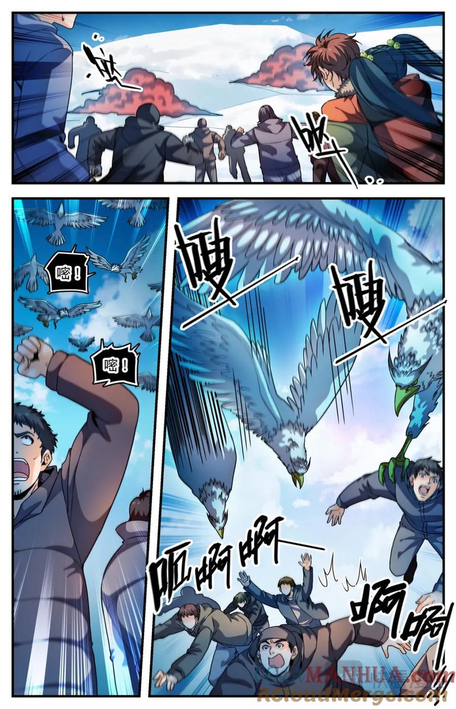 1070 古老虫王10