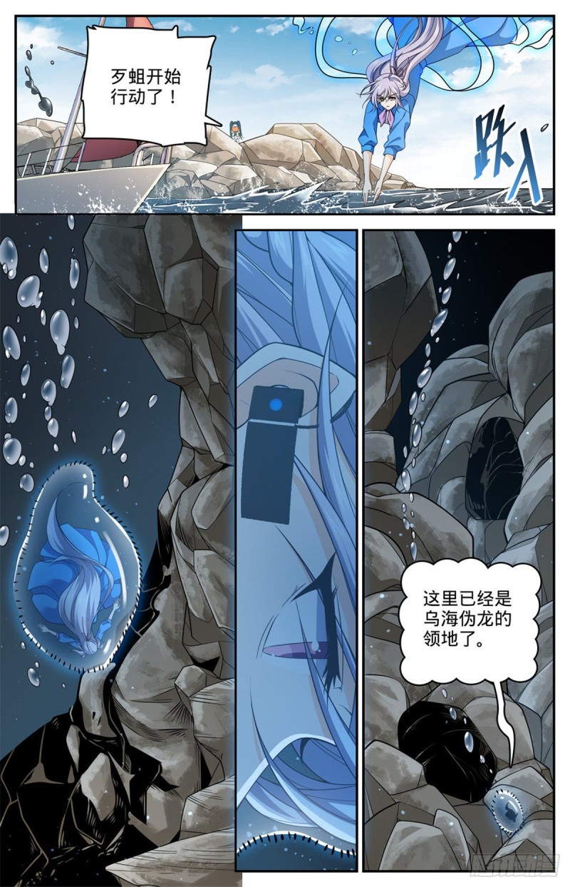 649 隐患必除！5
