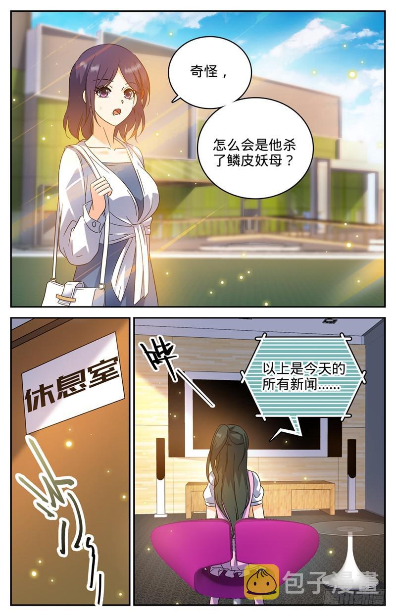 189 战将精魄2