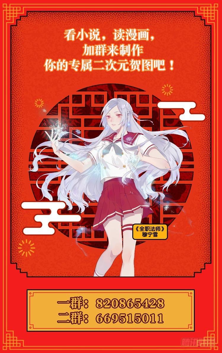 258 救命漩涡13