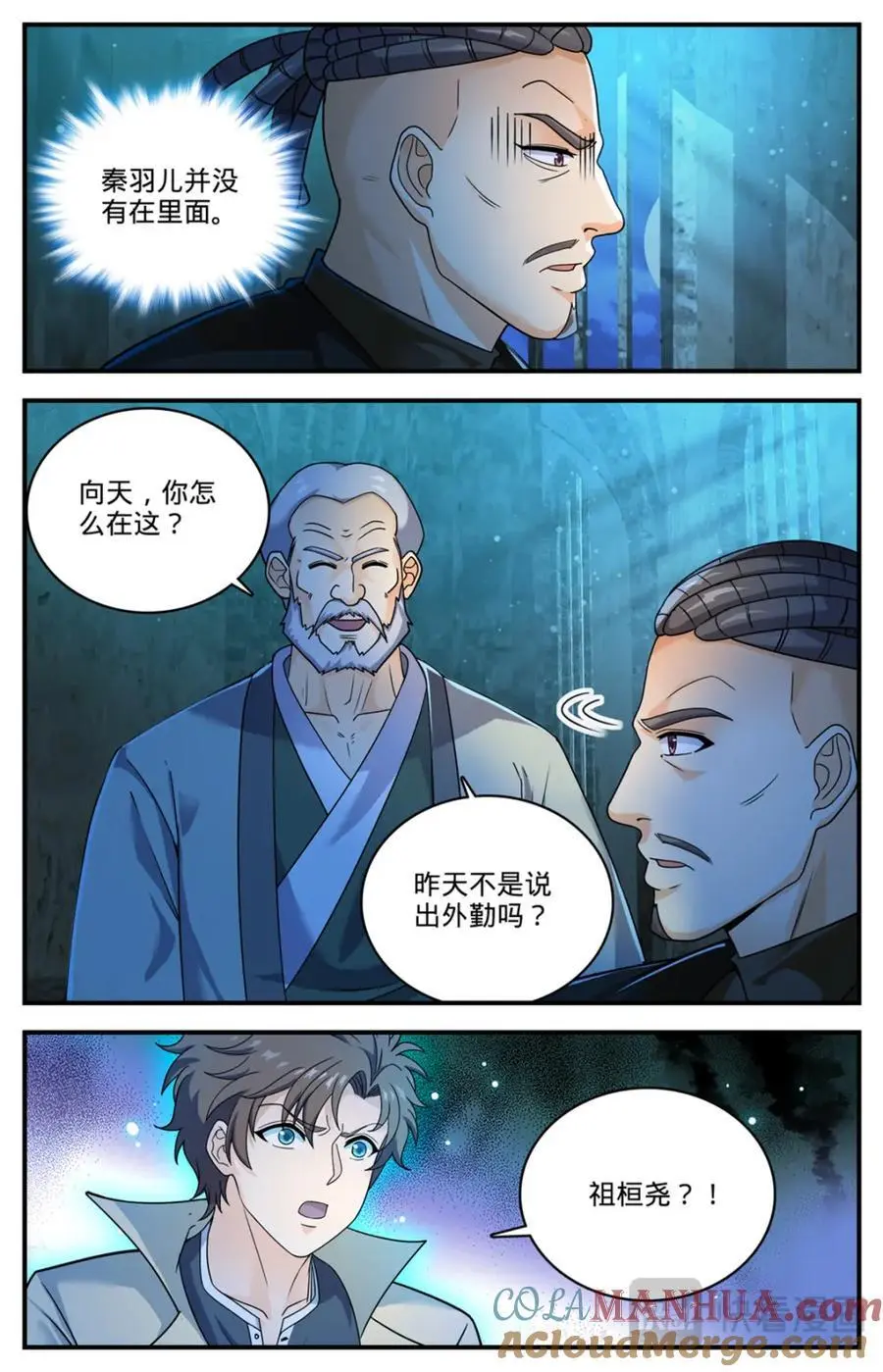 1100 倒映圣城4