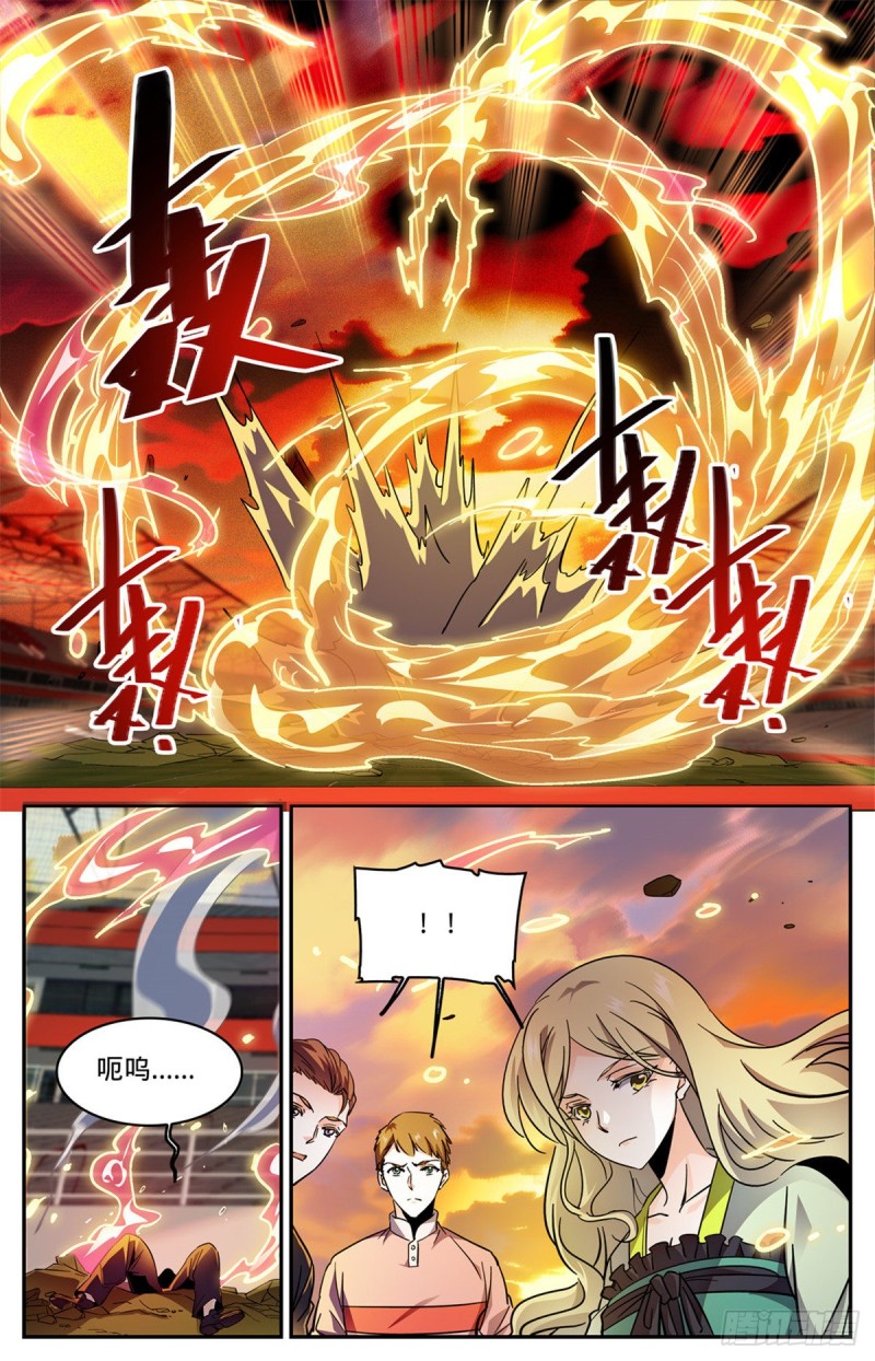 583 大意了！10