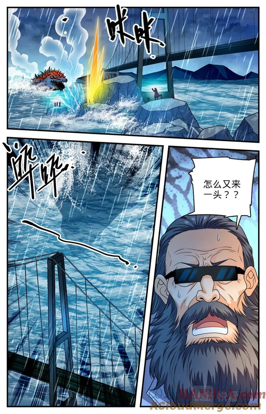 1039 水下妖颅12