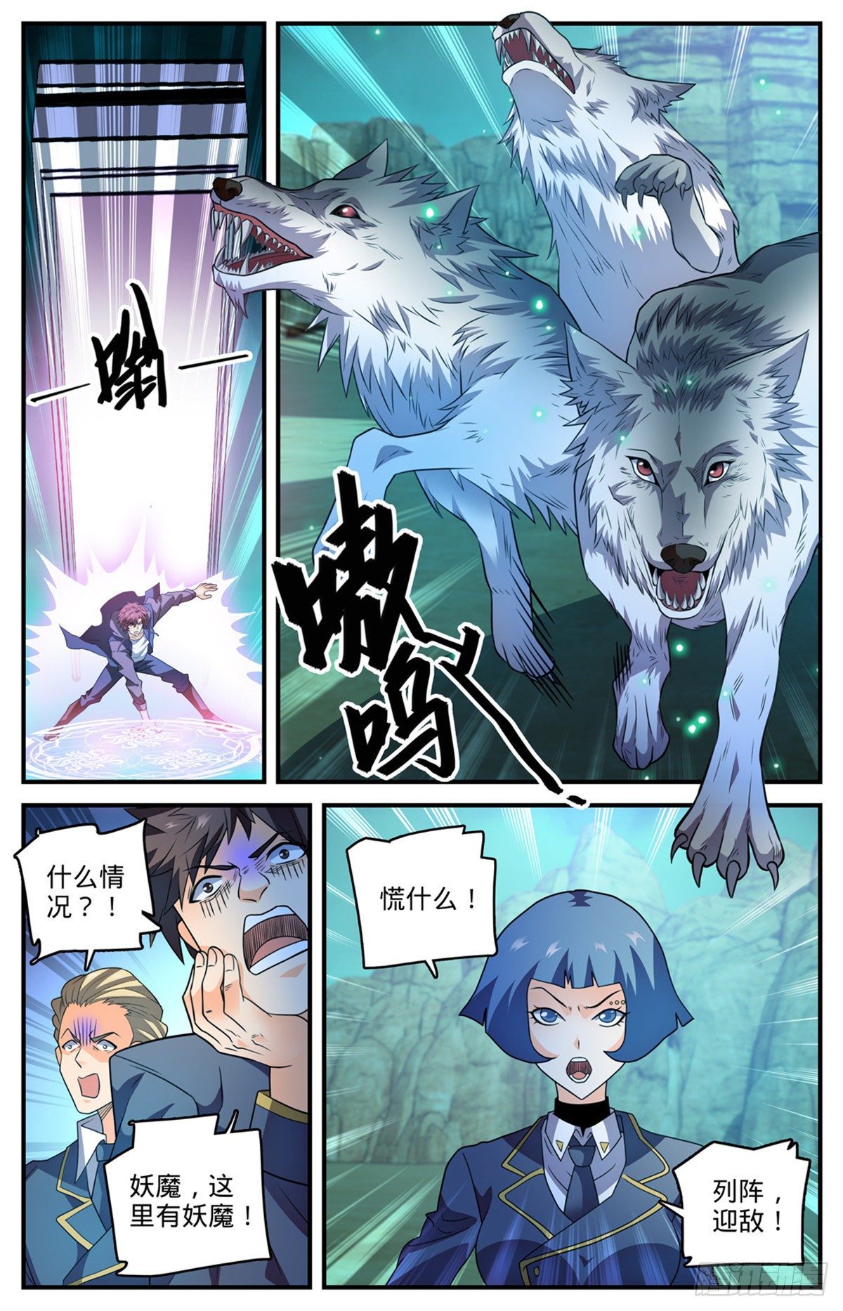 781 力敌百人军！10