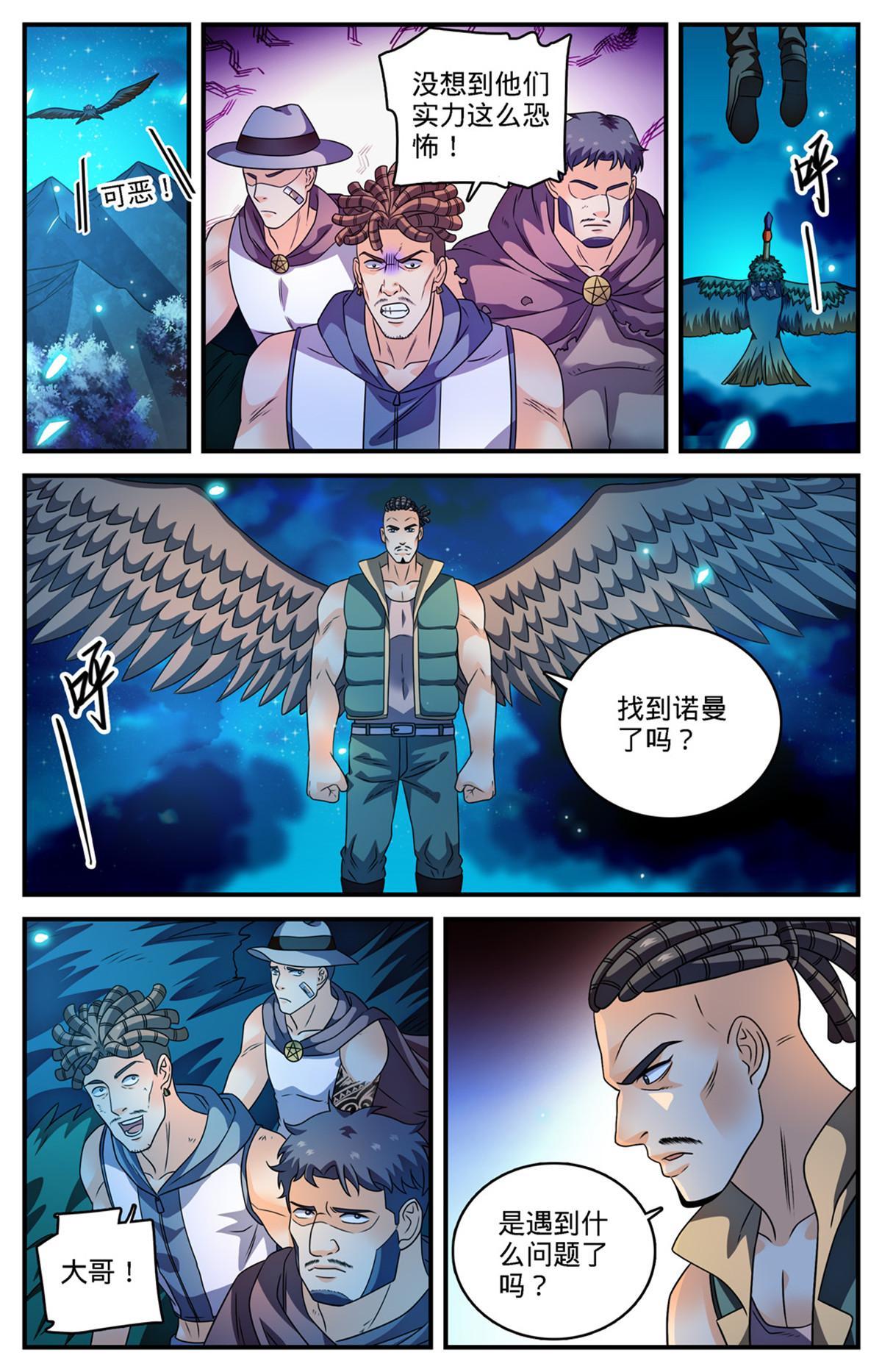 971 能动手就别吵吵11