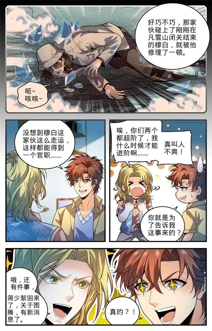 1009 青年选拔大赛13