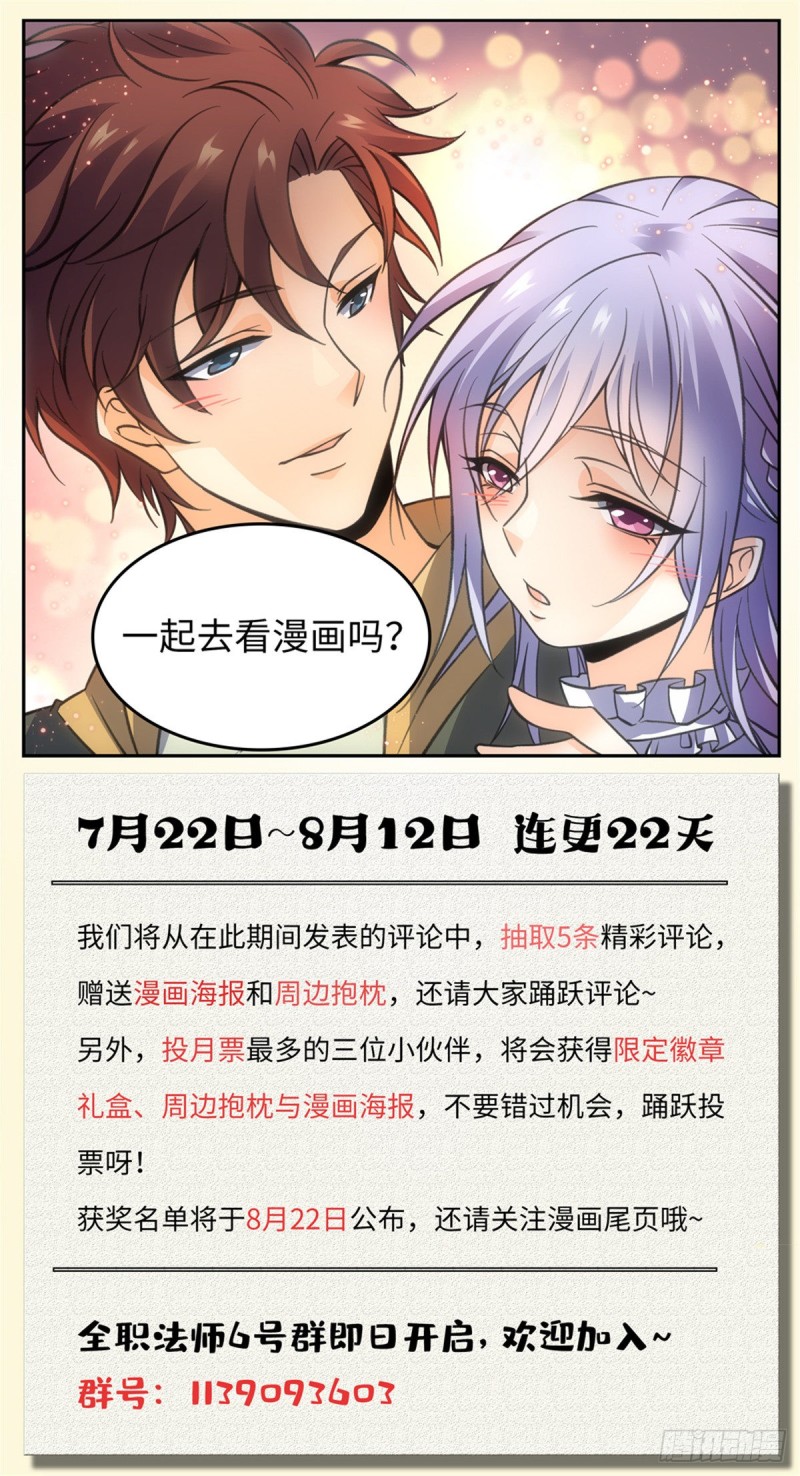 563 冰结之吻13