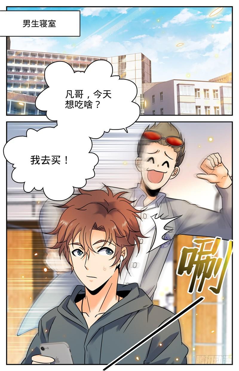 161 谋略1