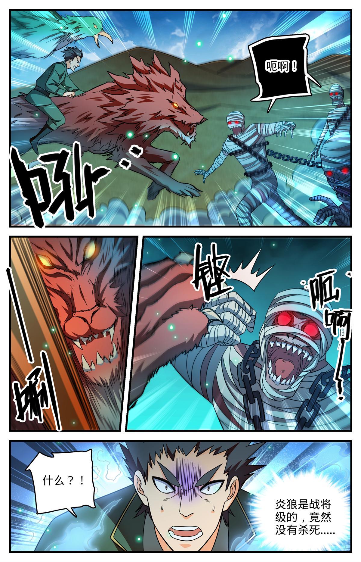 852 先锋挫败7