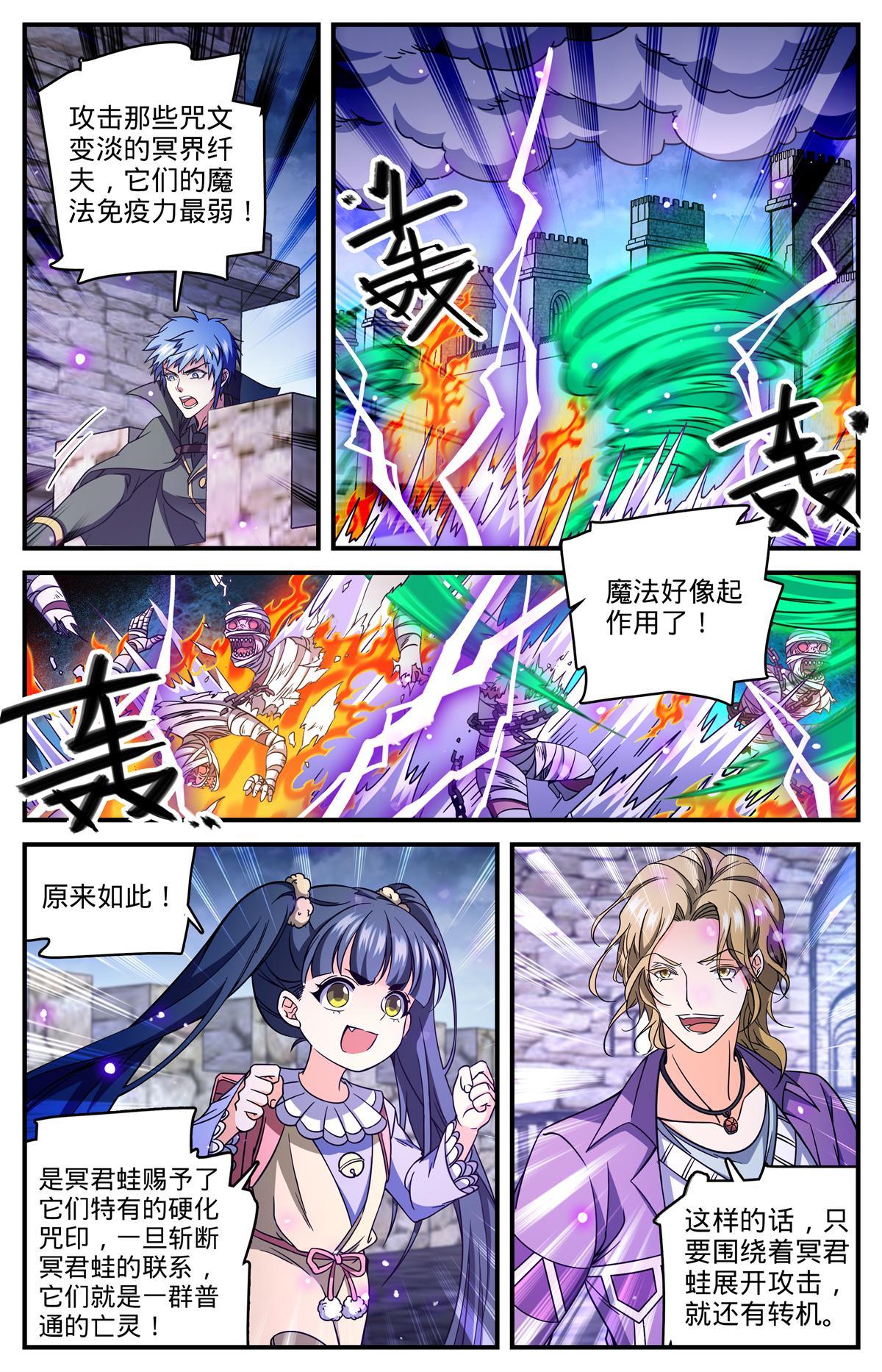 853 蓝衣莫凡2