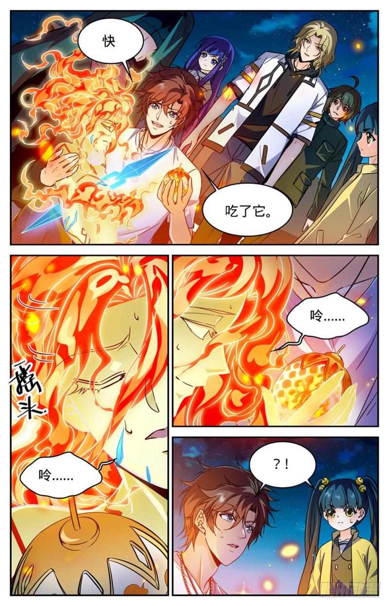343 小炎姬6