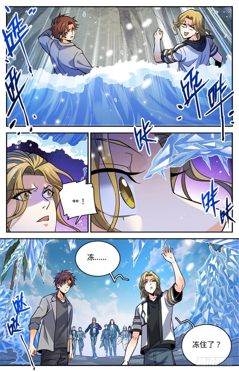 466 赤色裂妖6