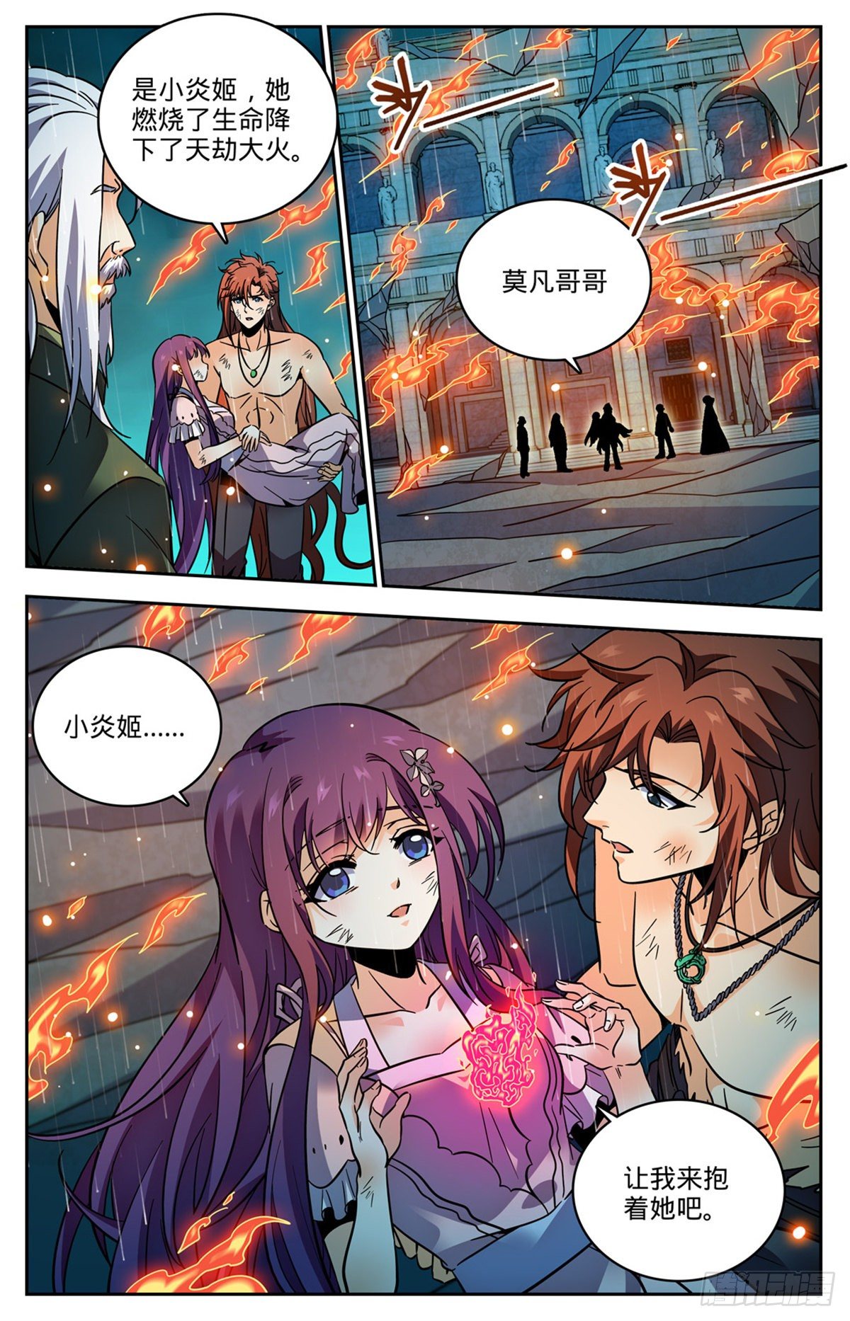 762 撞入地狱！12